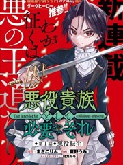 逆袭人生 短剧海报